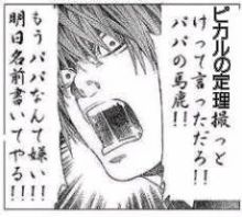 確実に自分の事を嫌ってると思う人っていますか？