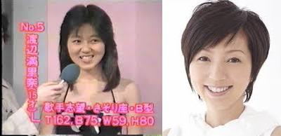 渡辺満里奈が急激に劣化!?「満里奈ってわからなかった」