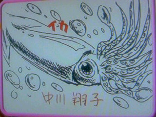 芸能人が描いた絵