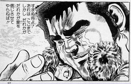 このセリフに打たれた!!と言う、名言&迷言!!