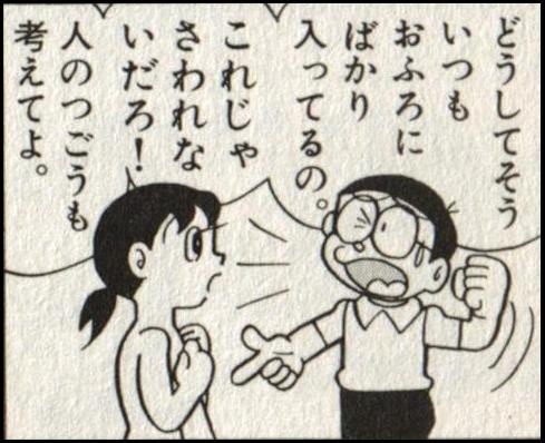 彼氏にしたくない男の特徴