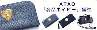 あなたは長財布派？折財布派？