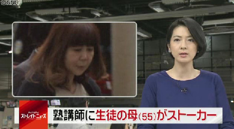 子供が通う塾の講師に“ストーカー”　相手にされず掲示板で中傷繰り返した母を逮捕