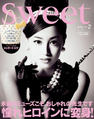 【画像】印象的だった雑誌の表紙