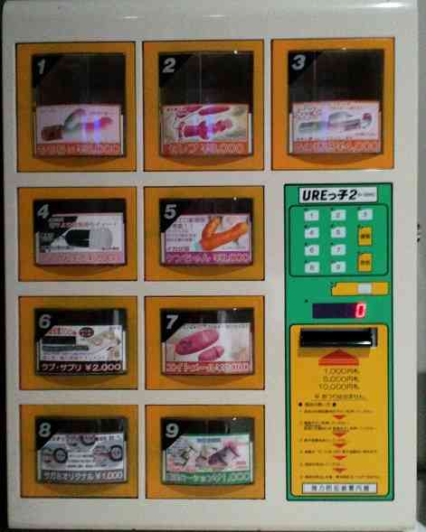 神田うの、子どものラブホテル入店を容認「行ってみればいいんじゃない」