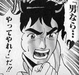 「すごいよ！！マサルさん」が好きな人！