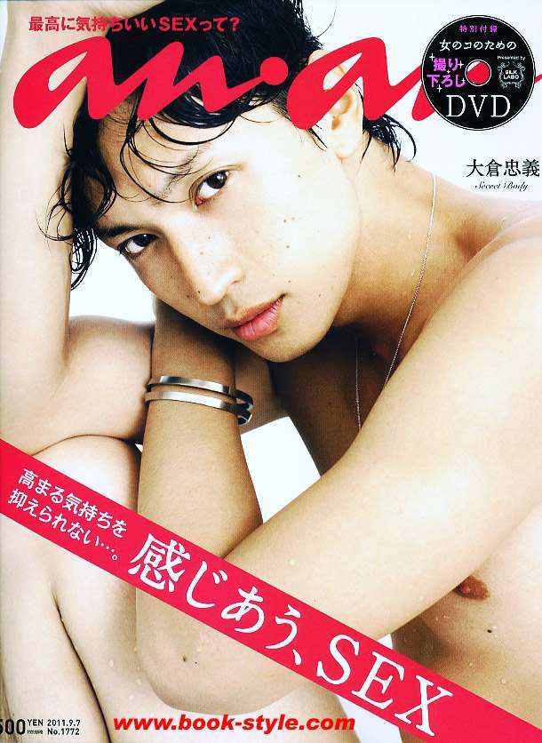 【画像】印象的だった雑誌の表紙