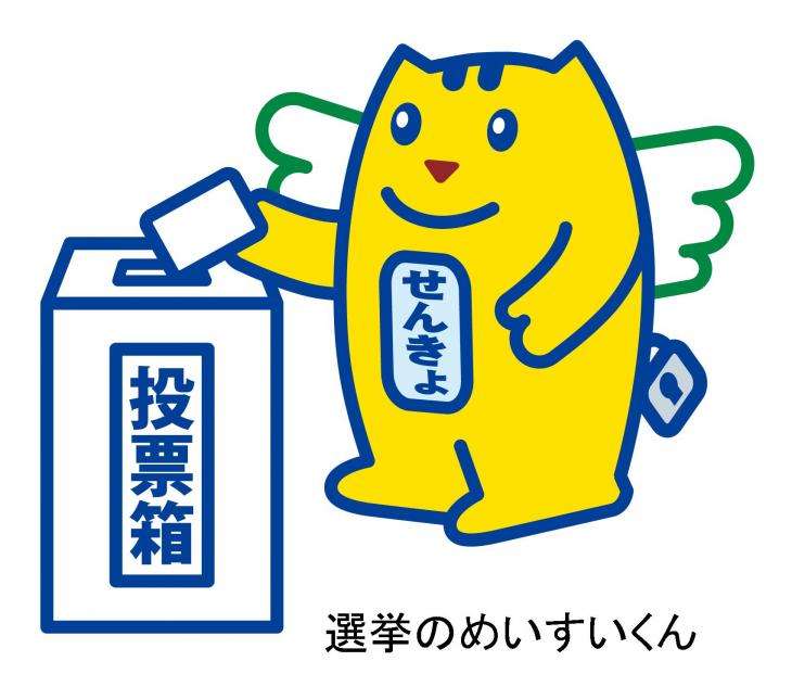1ヶ月予定が何もなかった人