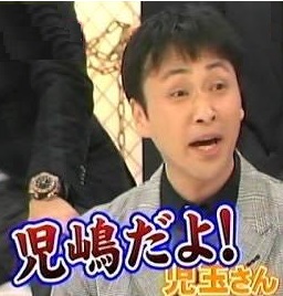 定番なんだけど笑ってしまう芸能人のネタ