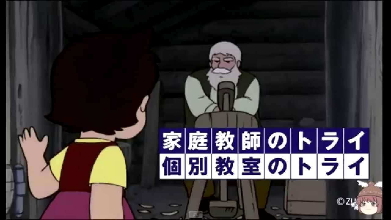 好きなCM