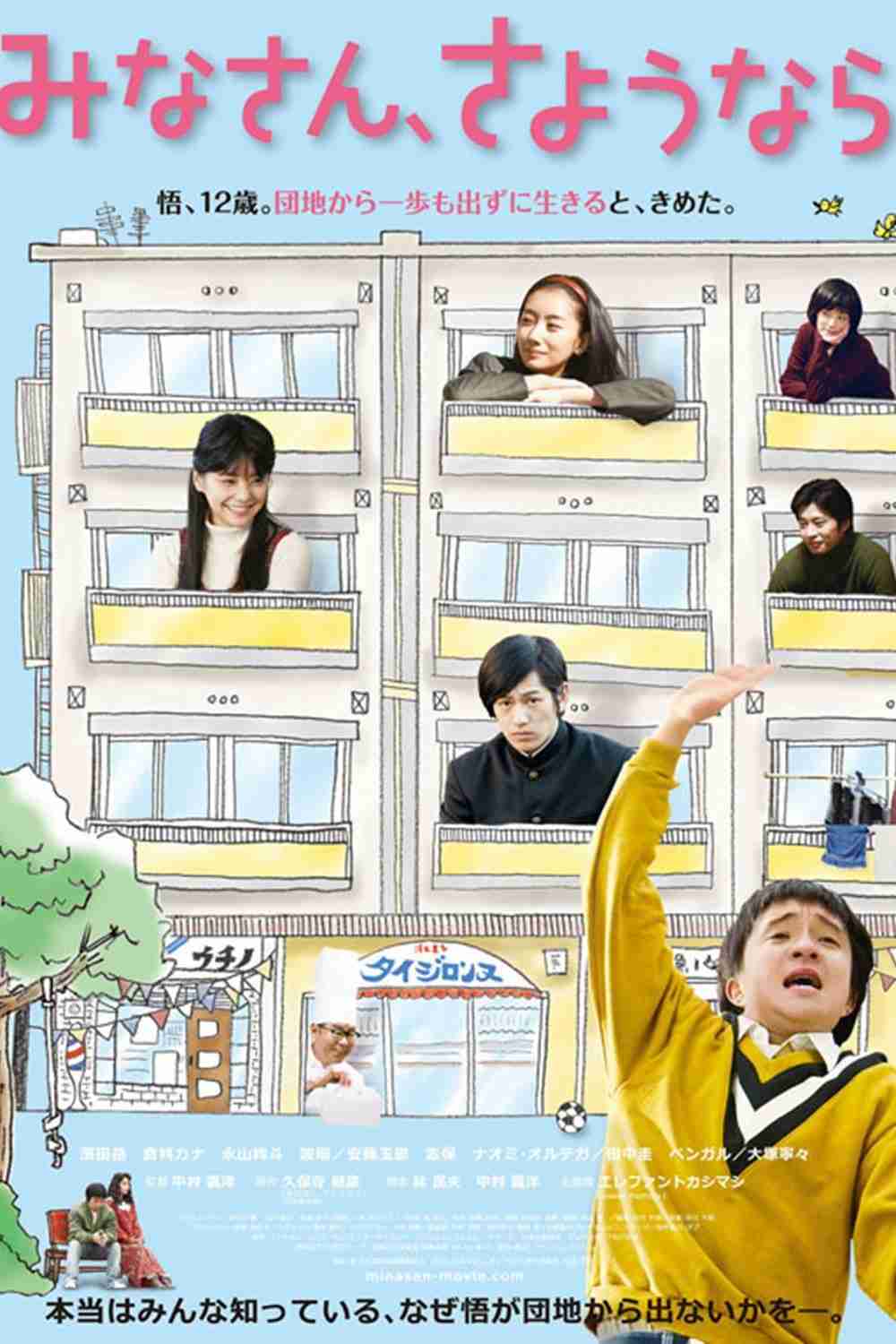 レンタルして良かった作品は？