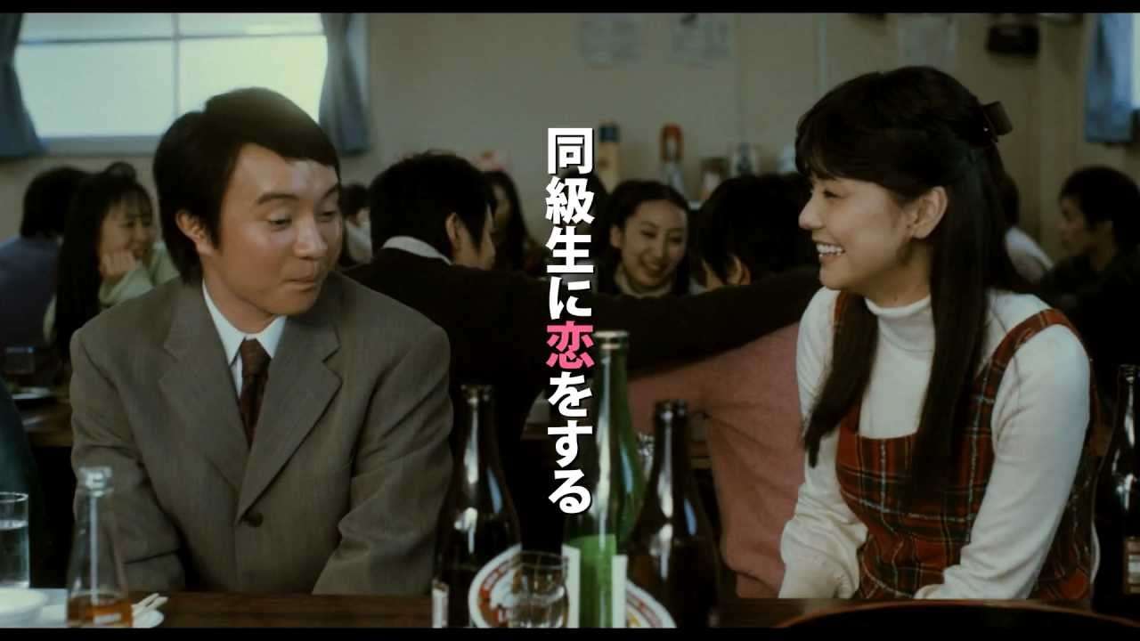 『みなさん、さようなら』予告編 - YouTube