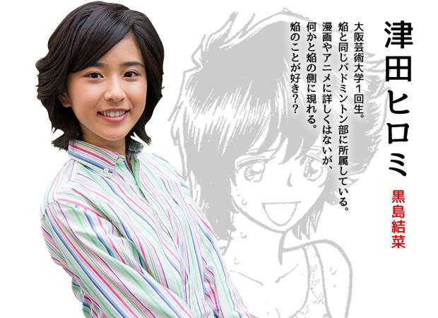 演技が上手い20代の女優・俳優