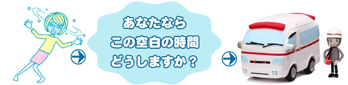 今までで一番辛かった体調不良