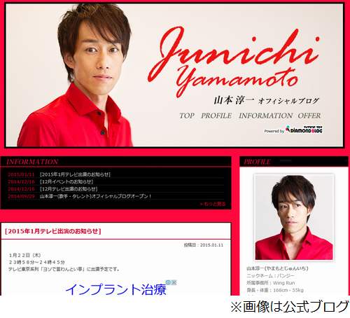 元光GENJI･山本淳一(42歳)現在のバーテンダー姿を公開！給料は「20万円ちょっと」