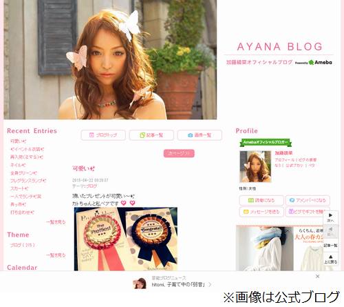 加藤茶の妻が壮絶中傷の裏側明かす「1日200回死ねメール」「吐いていた」。 | Narinari.com