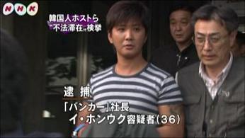 ホストクラブに行った事がある人いますか？