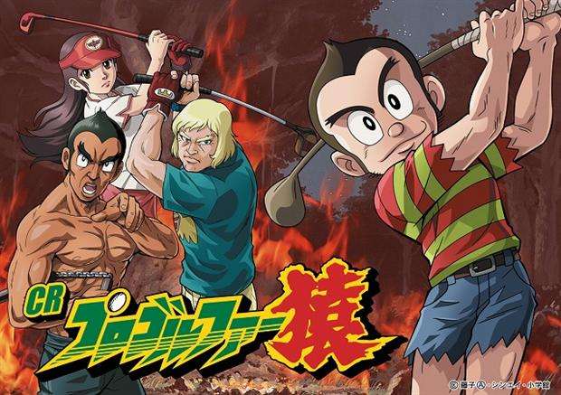 これを・この人を知っていたら、おばさん認定⁉︎