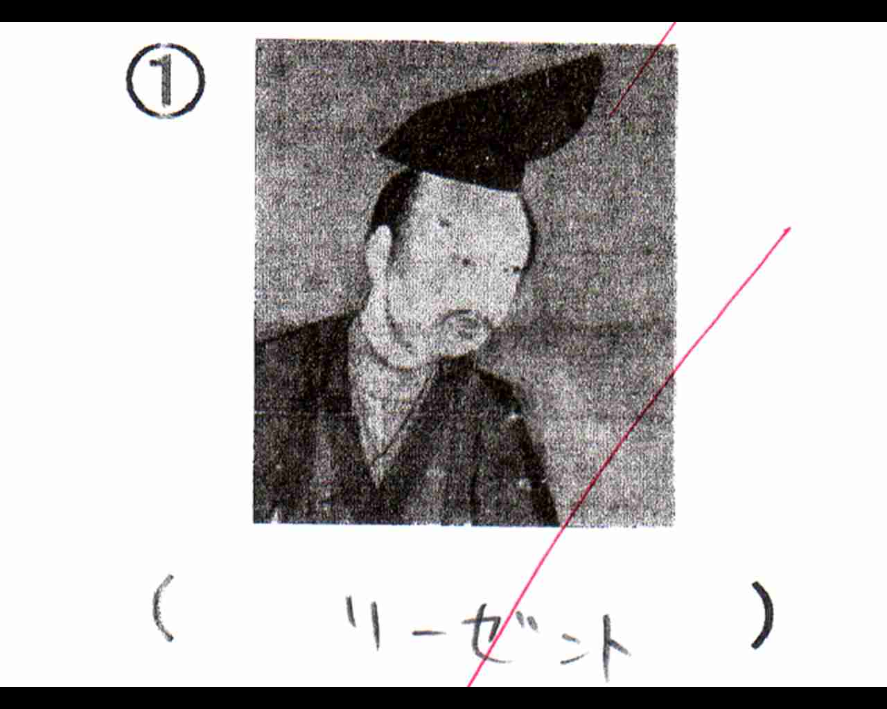 面白回答画像
