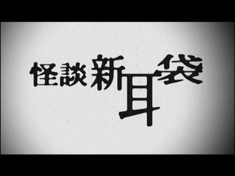 ホラードラマあるある