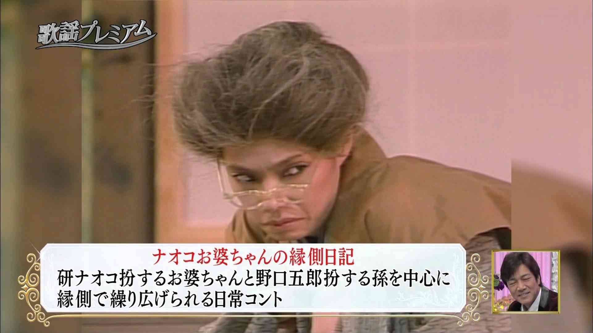 これを・この人を知っていたら、おばさん認定⁉︎