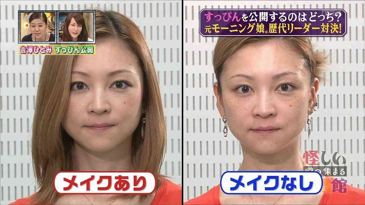 元モーニング娘。吉澤ひとみさんが誰だかわからない、整形かとネットで話題に