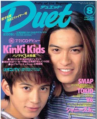 ジャニーズのイケメン枠を挙げていこう(*´∀`)♪