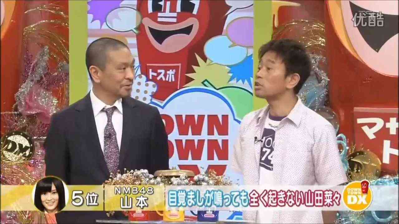 ダウンタウン浜田雅功 伝説のツッコミ「お前なんちゅう声してんねん」 - YouTube