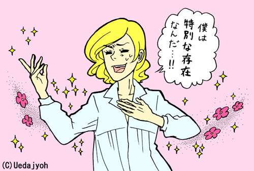 男って単純と思う瞬間 ガールズちゃんねる Girls Channel