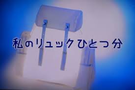 NHKの好きな番組