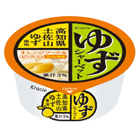 おすすめのアイス、シャーベット