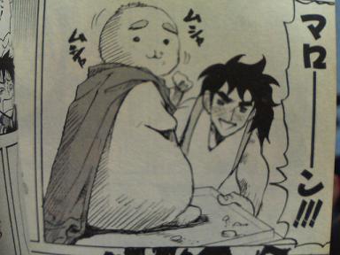 「すごいよ！！マサルさん」が好きな人！