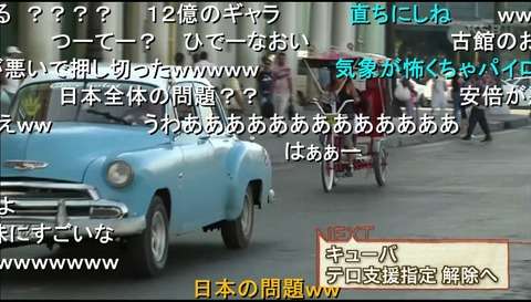 【2chの反応】【韓国アシアナ機事故】報ステ「日本全体の問題」　日本が悪いｷﾀ━━━━(ﾟ∀ﾟ)━━━━ !!! : ば韓国いい加減にしろ速報　（2chとかツイッターの反応）