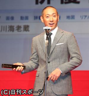 市川海老蔵、自ら長女の脱臼治す「かなり名医っす笑」