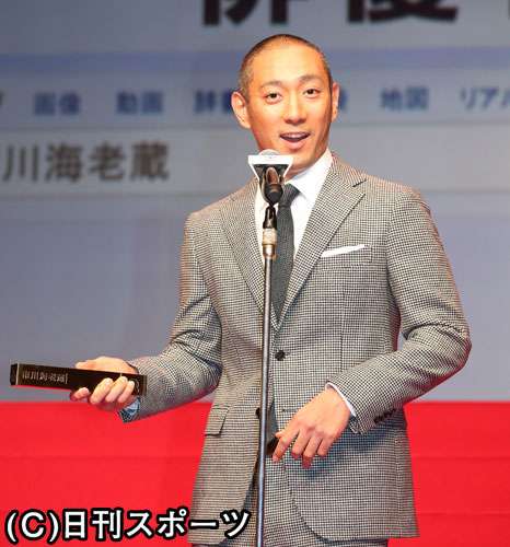海老蔵、自ら長女の脱臼治す「かなり名医っす笑」 - 芸能 : 日刊スポーツ