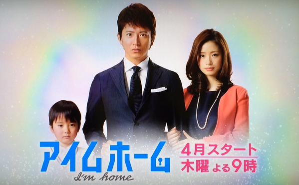 SMAP・木村拓哉のテレ朝ドラマ撮影「ガキは近寄るな」の鬼気迫る雰囲気