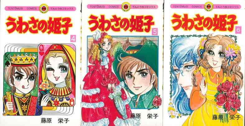 これを・この人を知っていたら、おばさん認定⁉︎