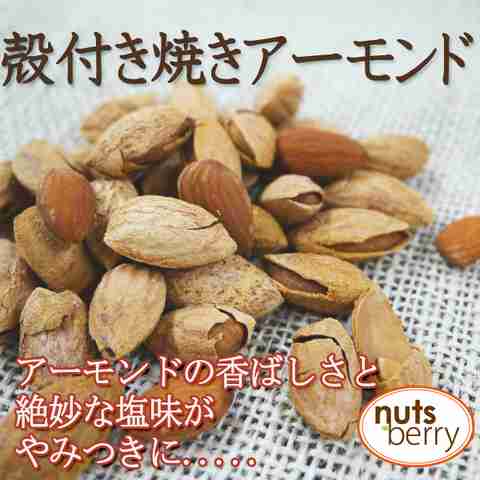 ナッツが好きな方