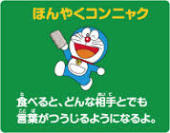 何でそれをするの？ってこと