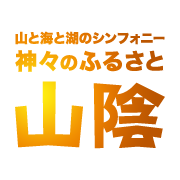 水木しげるロード