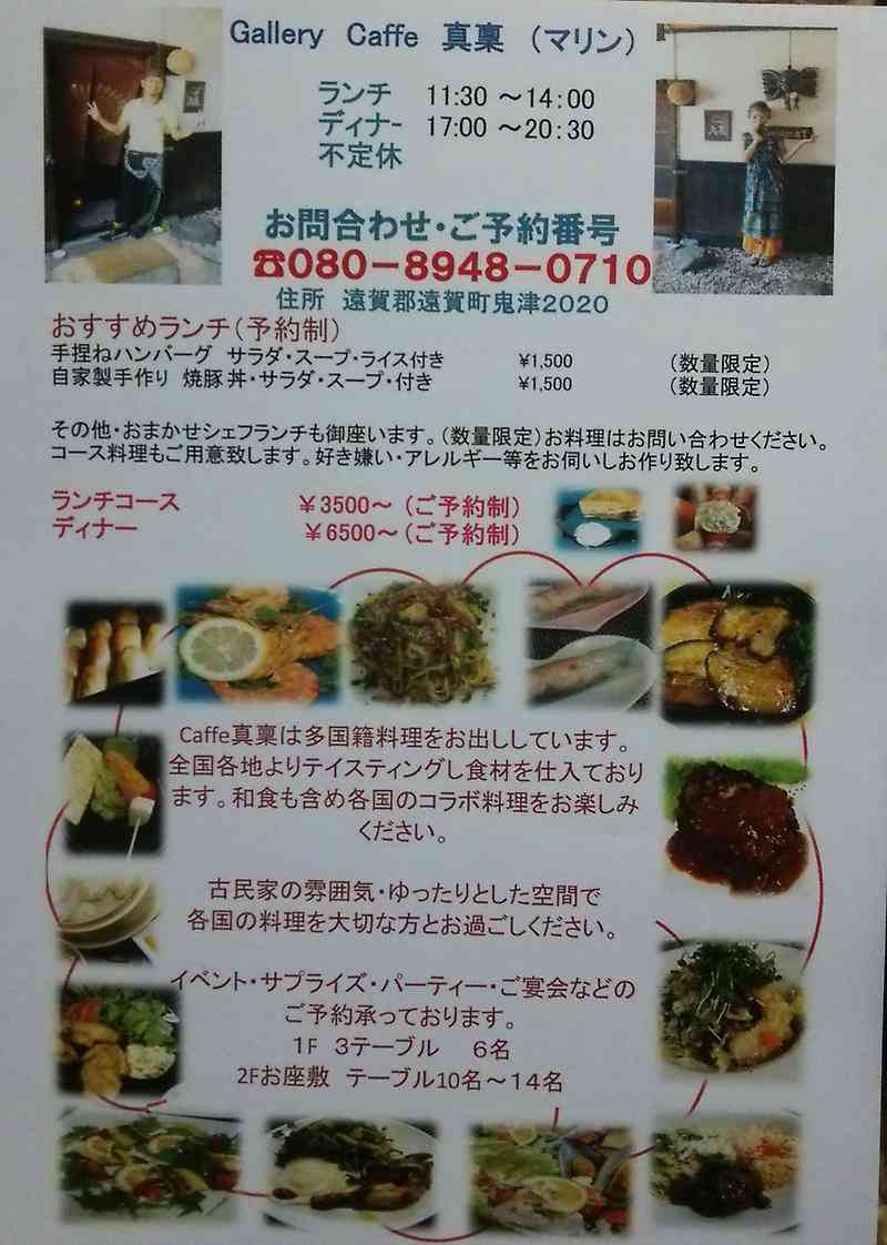 香田晋さん、板前になっていた！福岡県内で料理店経営