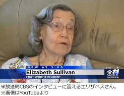 104歳が毎日ドクターペッパー「忠告の医者はみんな亡くなったけどね」。(1) | Narinari.com