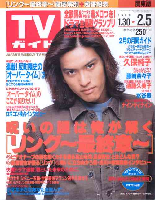 ジャニーズのイケメン枠を挙げていこう(*´∀`)♪
