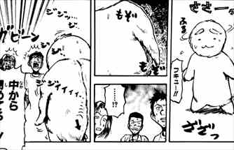 「すごいよ！！マサルさん」が好きな人！