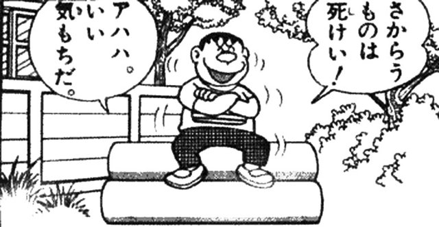 彼氏にしたくない男の特徴