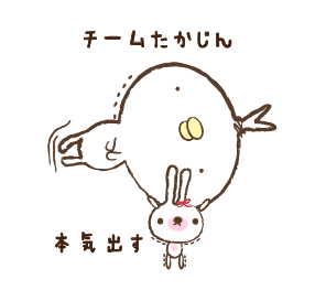 たかじんさん長女側　妻側と訴訟視野