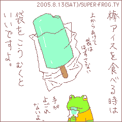 こだわりの食べ方、癖。