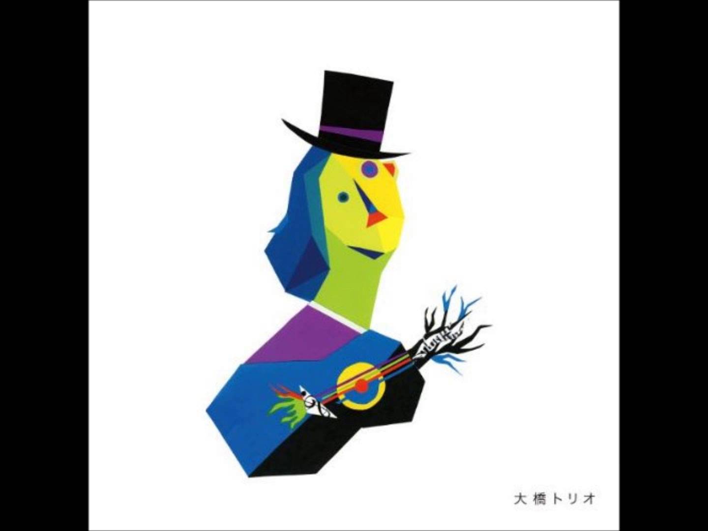 大橋トリオ I'm Yours. (HD) - YouTube
