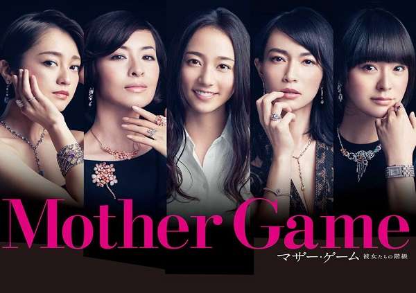 「火10」ドラマ戦争の初回は木村文乃の勝利!? 渡辺麻友主演ドラマは厳しいスタート