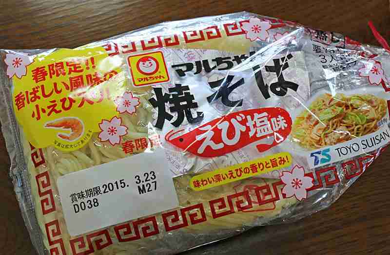 好きな焼きそば(インスタント)は何ですか?